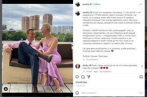 Алексей Навални: Юляшка, как огромната ми любов към теб се побира в обикновено човешко сърце ?