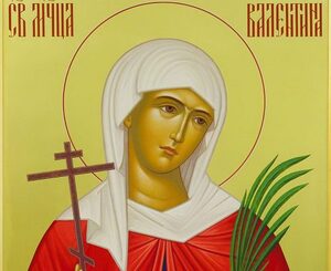 имен ден света Валентина