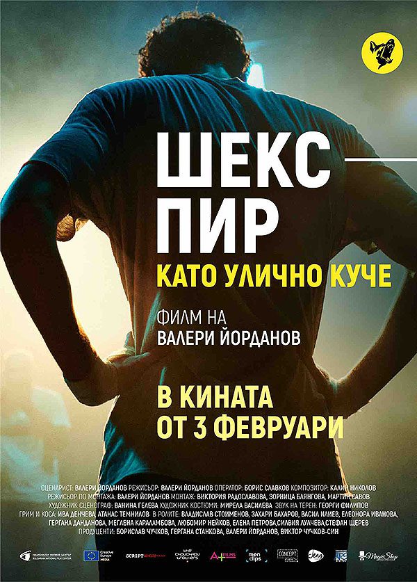Захари Карабашлиев: Захари Бахаров е световно кино-чудовище в "Шекспир като улично куче"