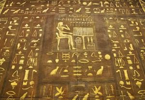 Саркофази от Древен Египет са подложени на необичайно компютърно изследване
