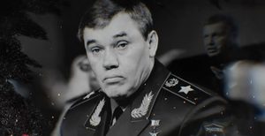 Владимир Путин би шута на началника на генералния щаб Валерий Герасимов