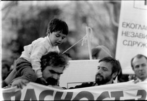 На 3 ноември 1989 година се проведе първото открито, протестно събиране на граждани.