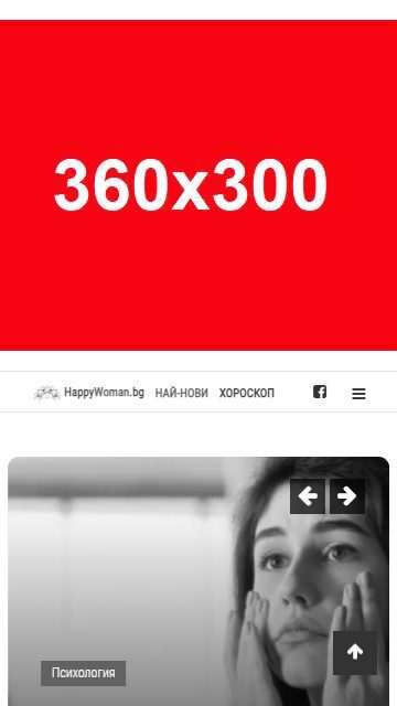 mobile-360x300-реклама
