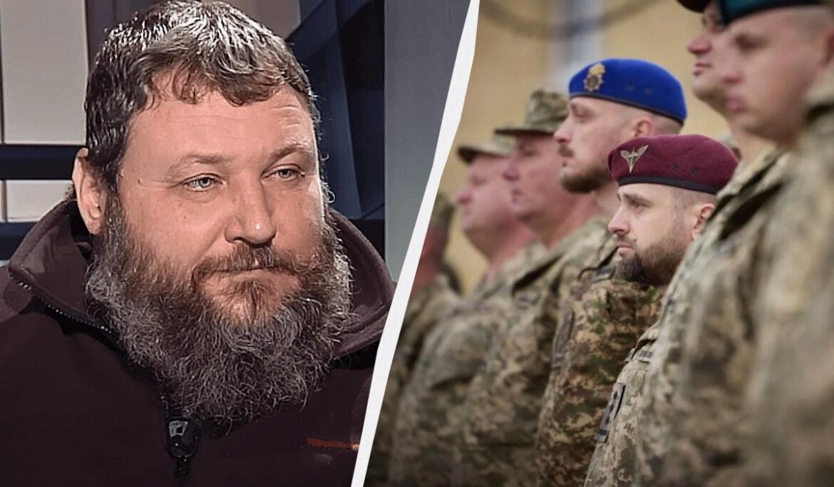 Дикий