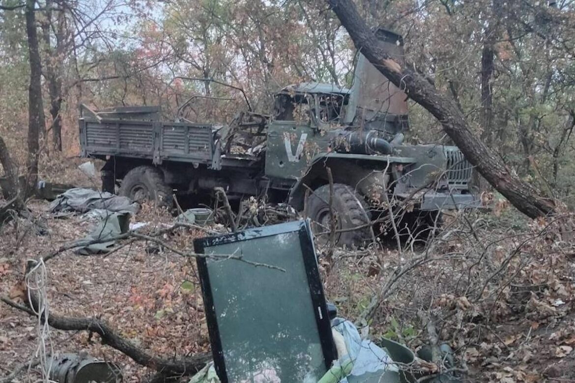 Русия