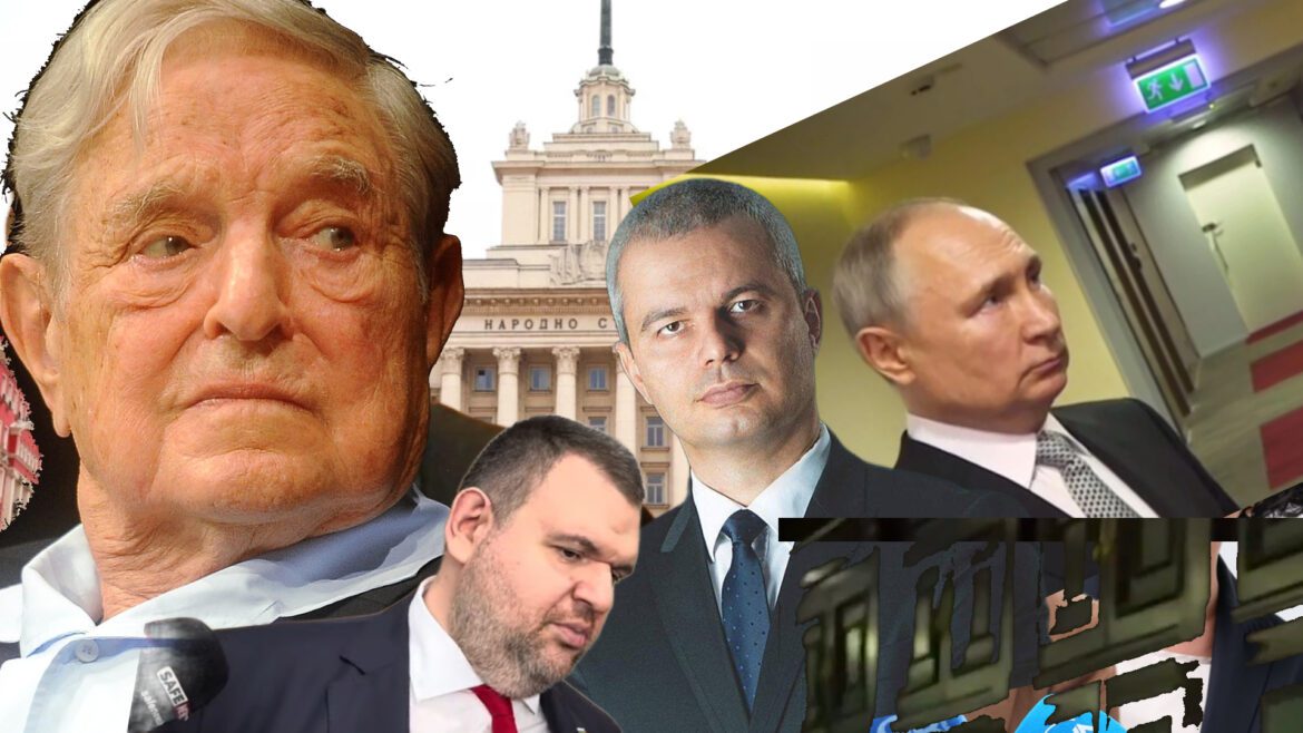 Простотия до простотия в парламента, обсъждат Сорос и руски закон